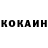 КОКАИН Боливия dAnoobishe