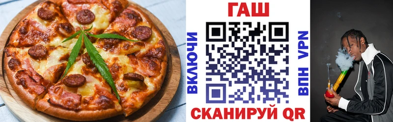 купить закладку  Белый  Еда ТГК конопля 