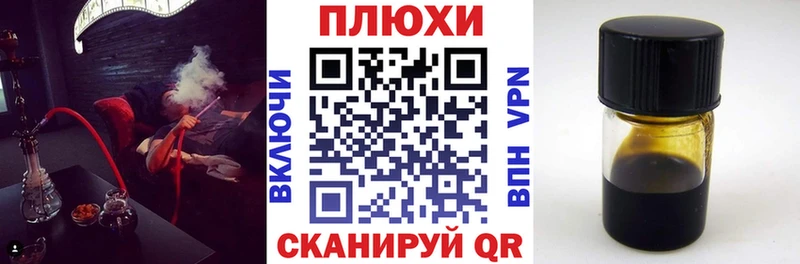 ГАШ ice o lator Белый