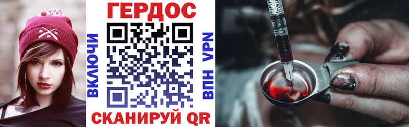 дарнет шоп Белый МЕГА ссылки Героин VHQ