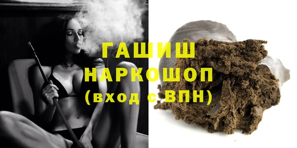 альфа пвп VHQ Балахна