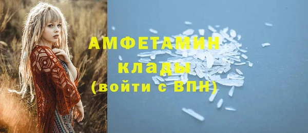 бутик Балабаново
