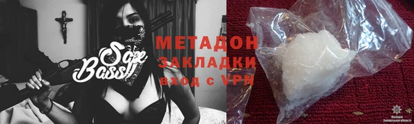 альфа пвп VHQ Балахна