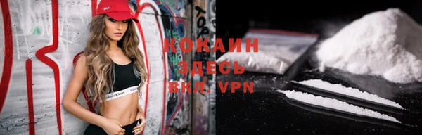 альфа пвп VHQ Балахна