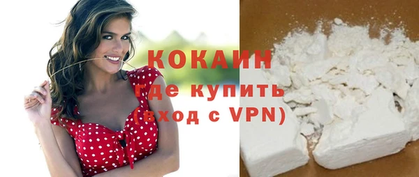 бутик Балабаново