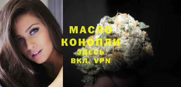 бутик Балабаново