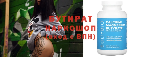 2c-b Баксан