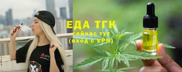 бутик Балабаново