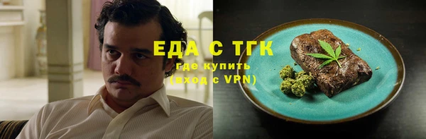мефедрон мука Армянск