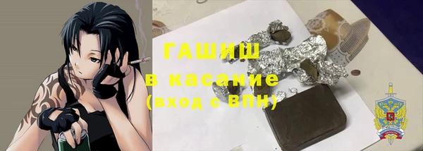 2c-b Баксан