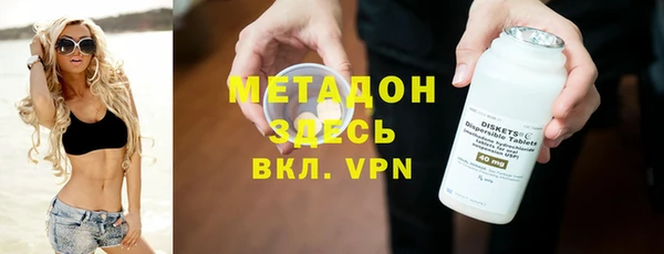 альфа пвп VHQ Балахна
