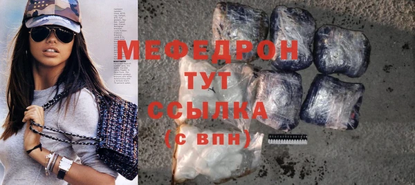 бутик Балабаново