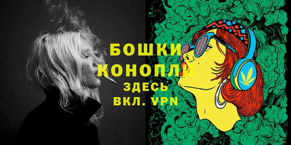 экстази Таштагол