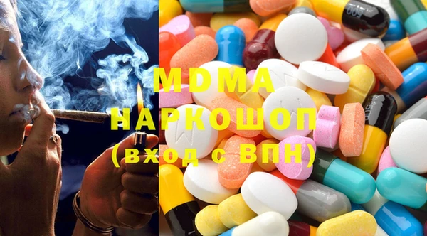 бутик Балабаново