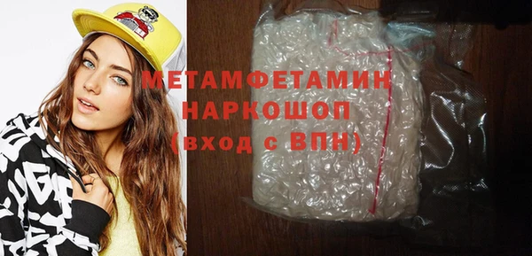 альфа пвп VHQ Балахна