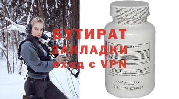 2c-b Баксан