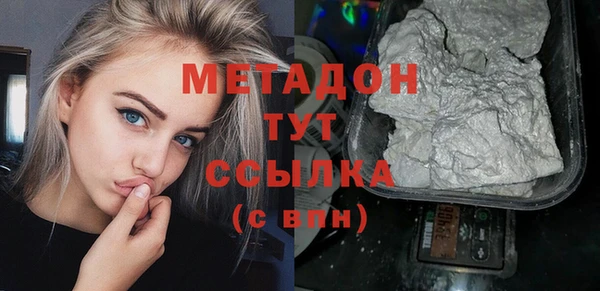 альфа пвп VHQ Балахна