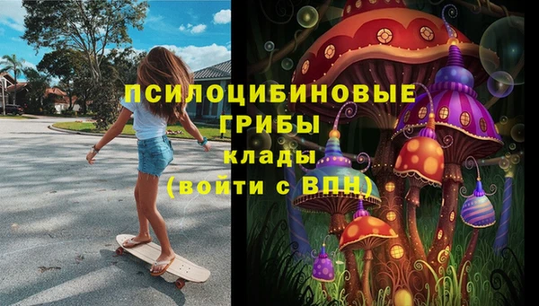 альфа пвп VHQ Балахна