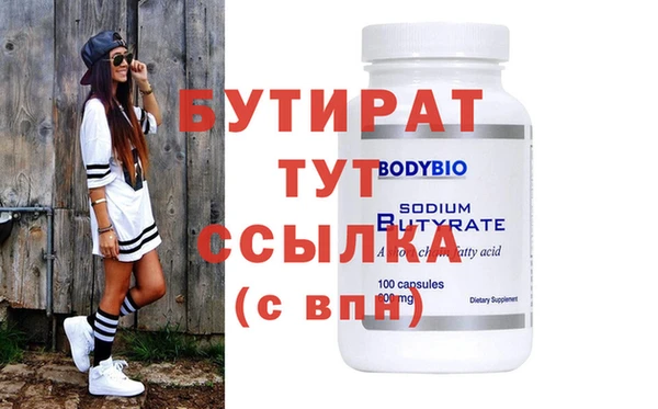 альфа пвп VHQ Балахна