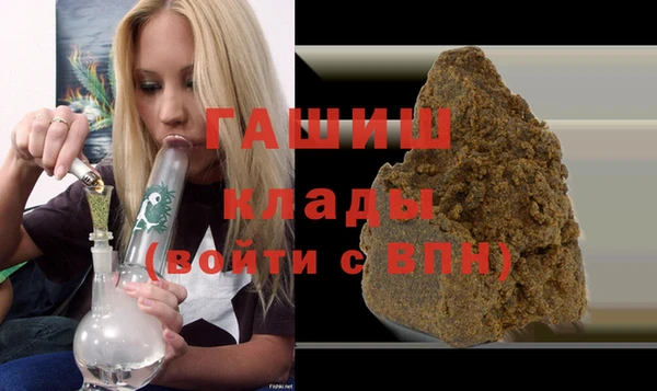 мяу мяу кристалл Татарск