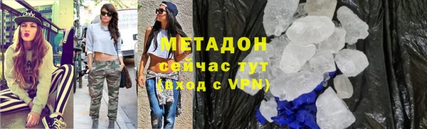 бутик Балабаново