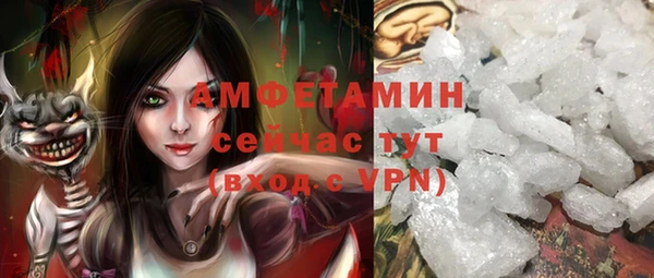 альфа пвп VHQ Балахна