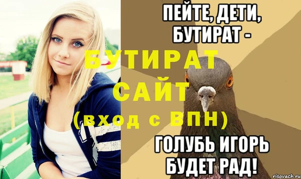 бутик Балабаново