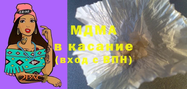 альфа пвп VHQ Балахна