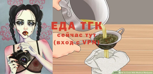 альфа пвп VHQ Балахна