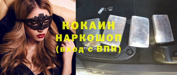 бутик Балабаново