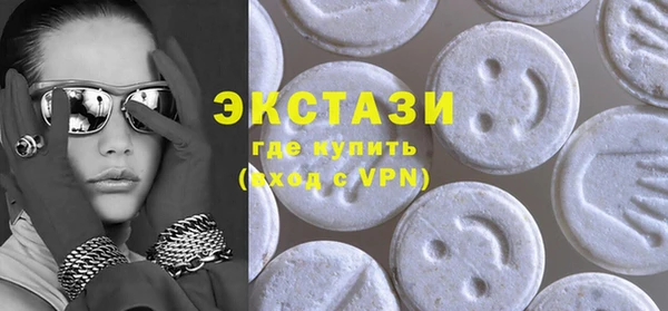 альфа пвп VHQ Балахна
