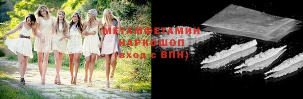 бутик Балабаново