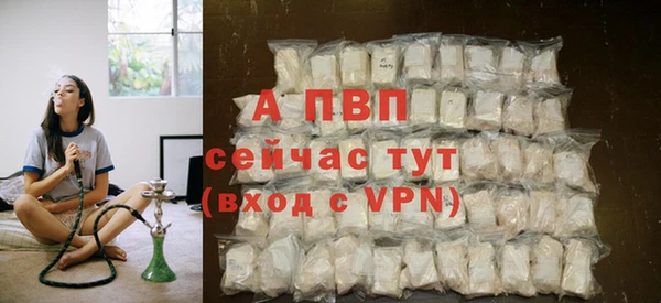 бутик Балабаново