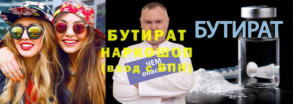 альфа пвп VHQ Балахна