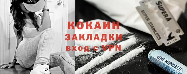 бутик Аркадак
