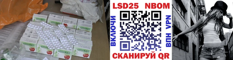 ЛСД экстази кислота Белый