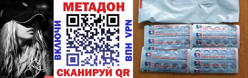 Метадон VHQ  Белый 