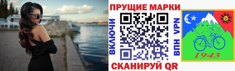 Наркотические марки 1,8мг  hydra ссылки  Белый  где продают наркотики 